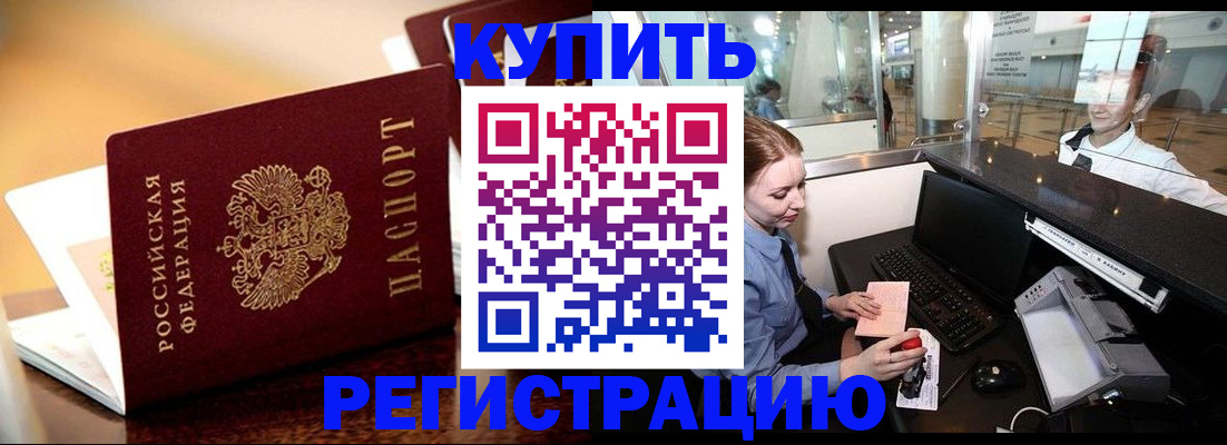 найти адрес прописки в Орехово-Зуево